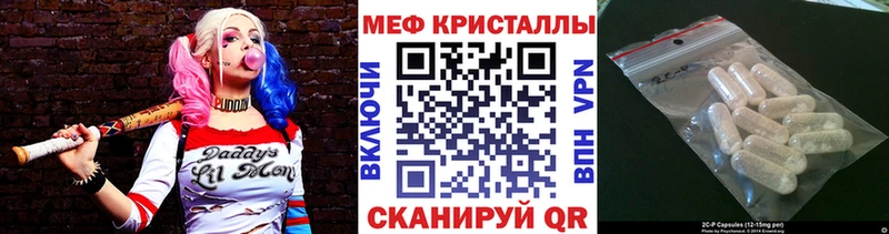 Мефедрон VHQ  сколько стоит  мега зеркало  Кизилюрт 