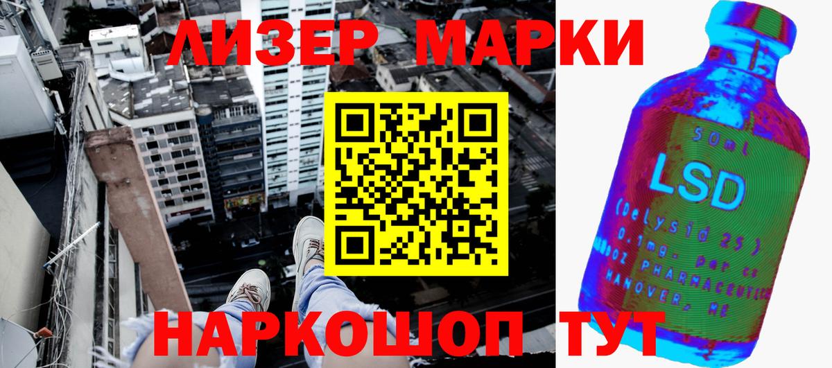 Кизилюрт  Марки N-bome 1500мкг  Вход с VPN  Марки N-bome 1500мкг 
