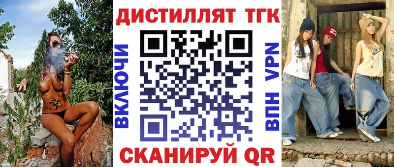 сколько стоит  Кизилюрт  ТГК концентрат 
