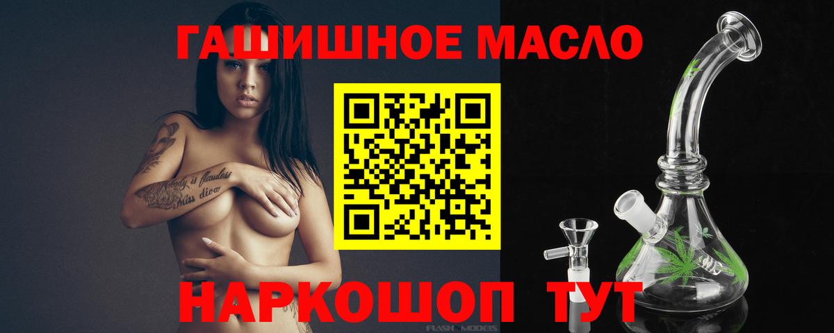 ТГК концентрат Кизилюрт