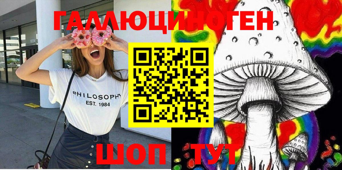 Галлюциногенные грибы мицелий  Вход с VPN  Кизилюрт  Псилоцибиновые грибы MAGIC MUSHROOMS 