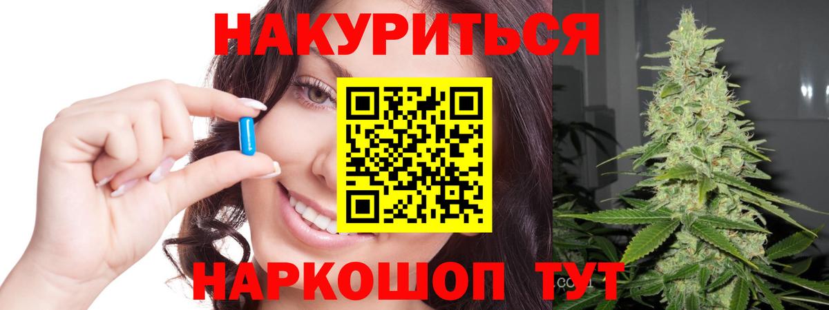 Каннабис SATIVA & INDICA  Конопля конопля  Бошки марихуана White Widow  Вход с VPN  Кизилюрт 
