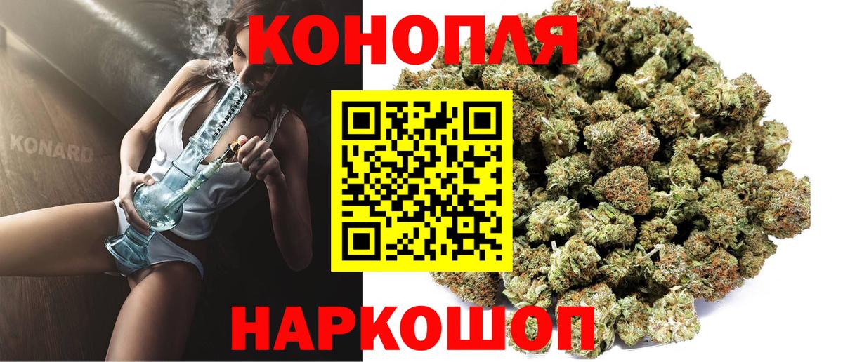 МАРИХУАНА SATIVA & INDICA Кизилюрт